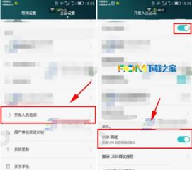 华为电脑怎么调字体(华为电脑字体调整全攻略，轻松掌握字体设置技巧)