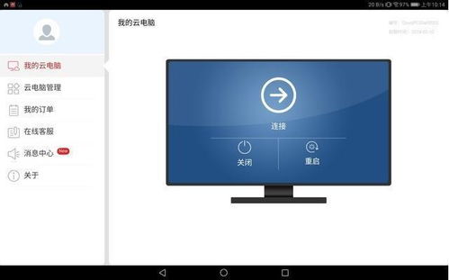 华为电脑怎么找到画图(华为电脑如何找到画图工具，从入门到精通的详细指南)