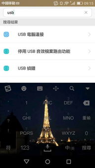华为电脑看图怎么连续(华为电脑看图连续操作指南，轻松实现图片浏览无缝衔接)