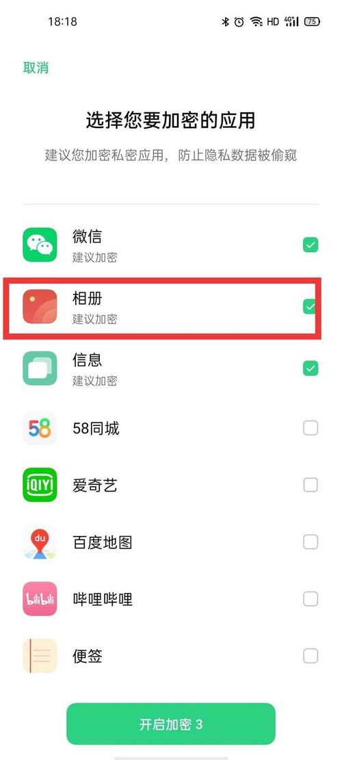 华为电脑怎么添加壁纸(华为电脑壁纸添加指南，让你的桌面焕然一新)