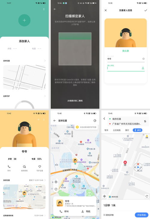 华为电脑怎么添加壁纸(华为电脑壁纸添加指南，让你的桌面焕然一新)