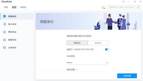 华为电脑怎么qq邮箱(华为电脑使用指南，如何轻松设置和使用QQ邮箱)