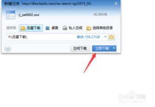 华为电脑怎么安装软件(华为电脑软件安装全攻略)