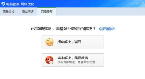 电脑怎么连热点 华为(华为电脑连接热点的详细步骤与注意事项)