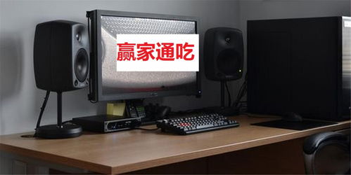 华为电脑怎么接音箱(华为电脑如何连接音箱—详细操作指南)