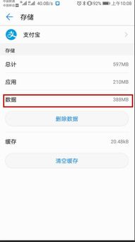 华为电脑怎么清理信息(华为电脑信息清理全攻略，保护隐私，提升性能)