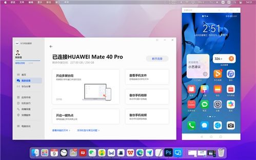 华为电脑怎么设置主页(华为电脑主页设置详解，轻松掌握操作步骤)