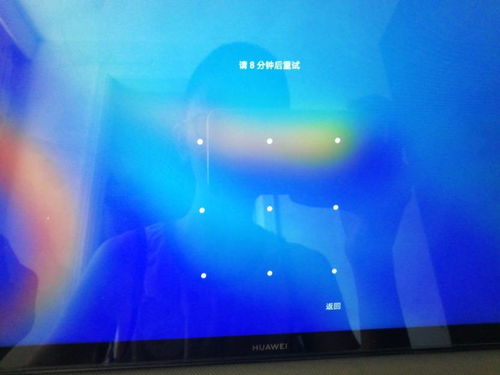 华为电脑怎么锁定照片(华为电脑锁定照片的方法与步骤)