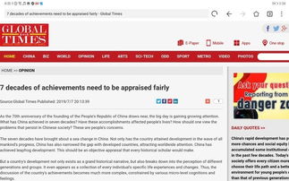 华为电脑怎么图片翻译(华为电脑图片翻译功能详解，轻松实现跨语言沟通)