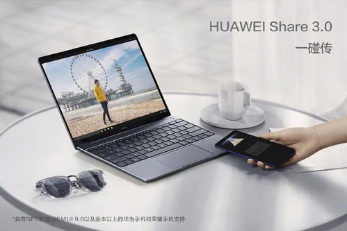 华为电脑怎么屏蔽更新(华为电脑如何屏蔽更新，方法与注意事项)