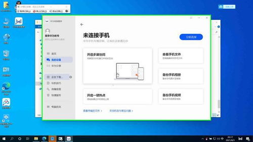 华为电脑怎么解压打开(华为电脑解压打开文件的方法详解)