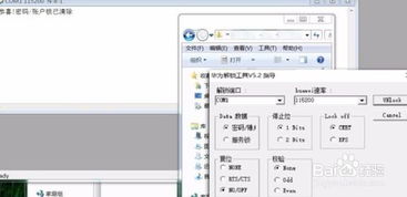 华为电脑id怎么激活(华为电脑ID激活全攻略)