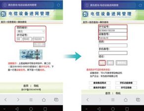 怎么分辨华为电脑真假(如何分辨华为电脑真假)