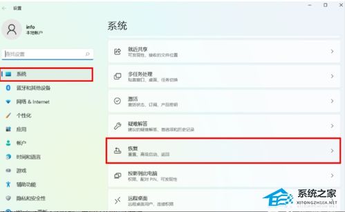 华为电脑怎么修改年龄(华为电脑修改年龄的方法与步骤)