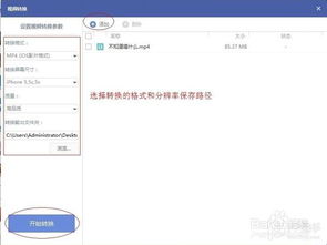 电脑怎么导入华为视频(华为视频导入电脑,详细步骤与注意事项) 电脑怎么导入华为视频(华为视频导入电脑,详细步骤与注意事项)