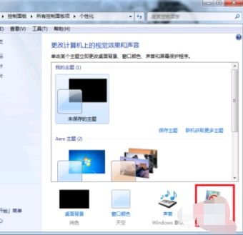 华为电脑怎么自动屏保(华为电脑自动屏保设置详解)