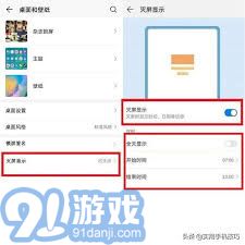 配置电脑华为怎么设置(华为电脑配置设置指南)