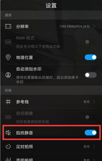 华为电脑开机怎么静音(华为电脑开机静音设置详解) 华为电脑开机怎么静音(华为电脑开机静音设置详解)