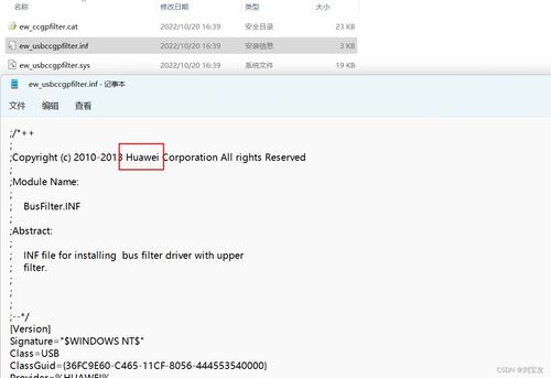 华为电脑怎么暂缓更新(华为电脑暂缓更新的策略与操作指南)