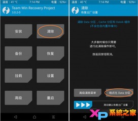 华为怎么无电脑root(华为电脑无Root操作指南)