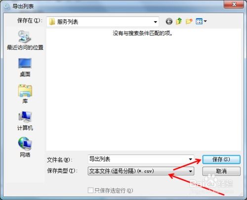 华为电脑excel怎么截图(华为电脑Excel截图操作详解)