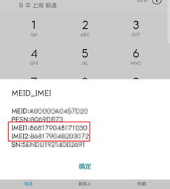 怎么自查电脑型号华为(如何自查电脑型号华为)