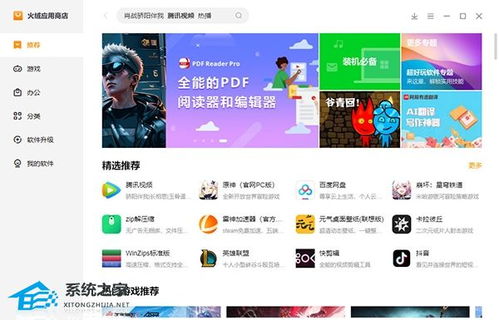火绒怎么下载华为电脑(火绒安全软件在华为电脑上的下载与安装指南)