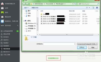 华为备份电脑怎么恢复(华为备份电脑数据恢复指南)