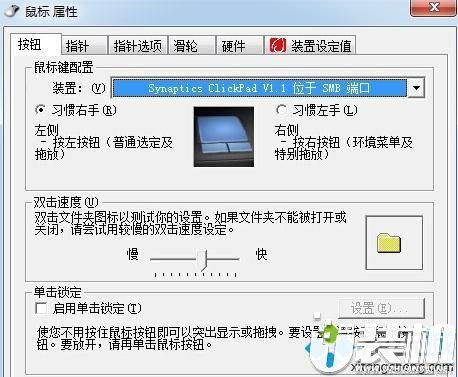 华为鼠标怎么连不上电脑(华为鼠标无法连接电脑的解决方法)