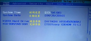 华为电脑怎么调bios(华为电脑BIOS设置指南,如何调整与优化你的电脑体验) 华为电脑怎么调bios(华为电脑BIOS设置指南,如何调整与优化你的电脑体验)
