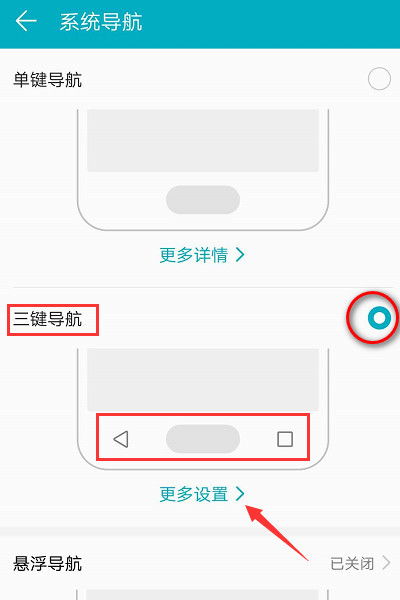 华为电脑怎么写对号(华为电脑如何轻松打出对号符号)