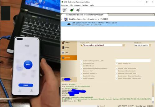 华为电脑密码怎么重置(华为电脑密码重置完全指南)