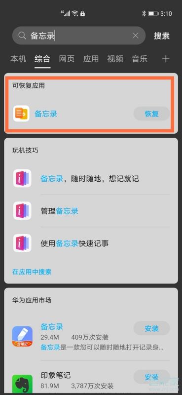 华为电脑app怎么删(华为电脑APP删除教程，一步步教你如何卸载应用程序)