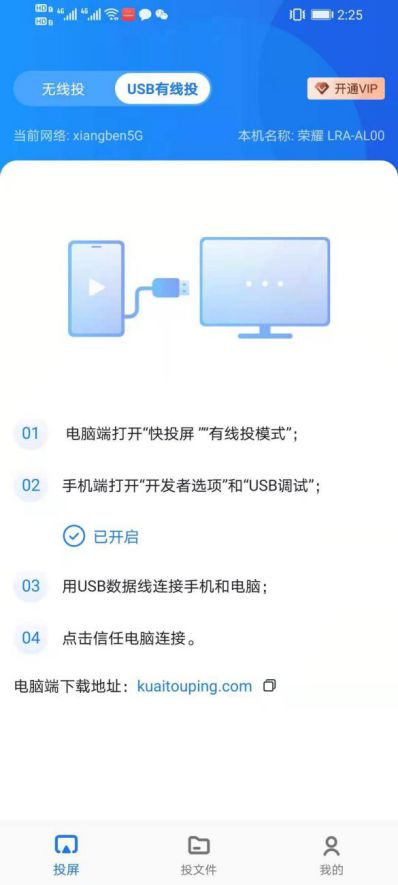华为电脑用户怎么退出(华为电脑用户如何退出账户与系统)
