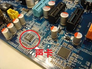 华为电脑怎么安装声卡(华为电脑声卡安装全攻略)