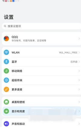 华为怎么打开电脑休眠(华为电脑如何设置休眠模式，简单操作指南)