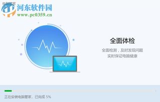 怎么用华为电脑管家(华为电脑管家，全方位数字化生活的管理核心)