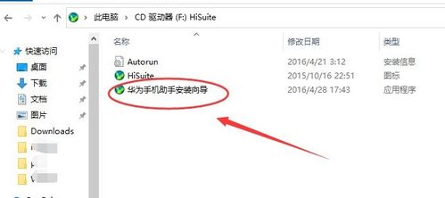 华为电脑怎么连接内网(华为电脑如何连接内网—详细步骤解析)