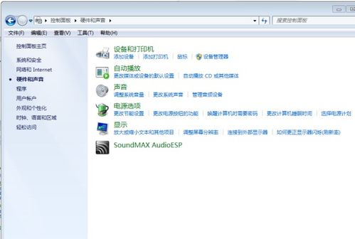 华为电脑怎么取消回音(华为电脑如何取消回音—详细教程)