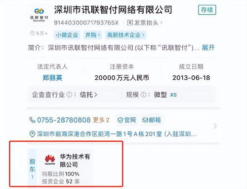 华为电脑购买怎么付款(华为电脑购买指南，支付方式详解)