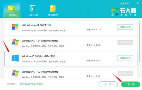 华为电脑怎么重装程序(华为电脑程序重装指南)