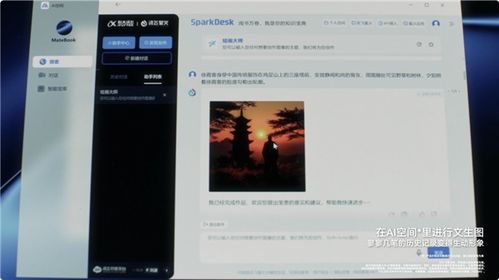 华为电脑怎么用ai(华为电脑如何使用AI技术提升用户体验和工作效率)