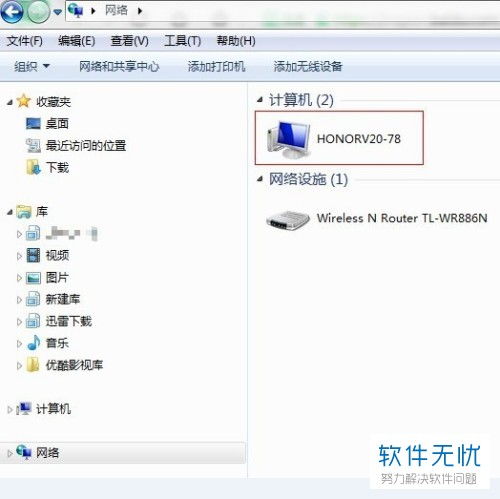 华为share怎么分享电脑(华为Share分享电脑，高效便捷的文件传输与管理)