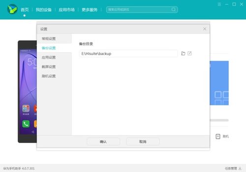 华为电脑页面怎么拖动(华为电脑页面拖动操作指南)