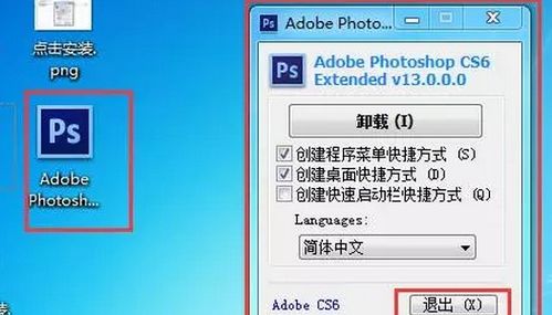 华为电脑怎么拷贝ps(华为电脑如何拷贝Photoshop软件，详细步骤与操作指南)