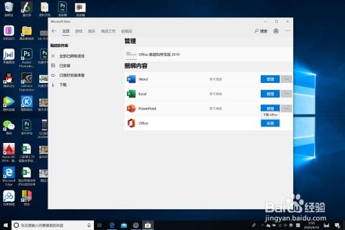 华为电脑怎么拷贝ps(华为电脑如何拷贝Photoshop软件，详细步骤与操作指南)