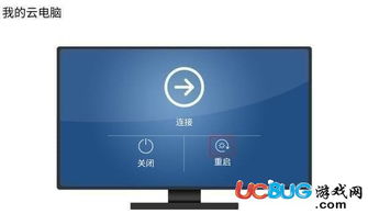 华为云电脑怎么挂机(华为云电脑挂机操作指南)