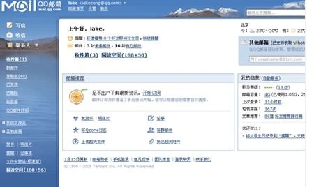 电脑华为账号怎么更改(华为账号电脑端更改指南)