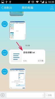 华为电脑东西怎么下(华为电脑软件下载指南，轻松掌握下载流程)