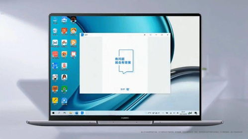 华为电脑怎么启动windows(华为电脑启动Windows系统的详细步骤指南)